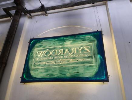 Muzeum Lniarstwa w Żyrardowie 